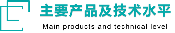 紅黃藍(lán)電子