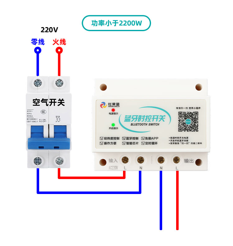 經緯度路燈控制器